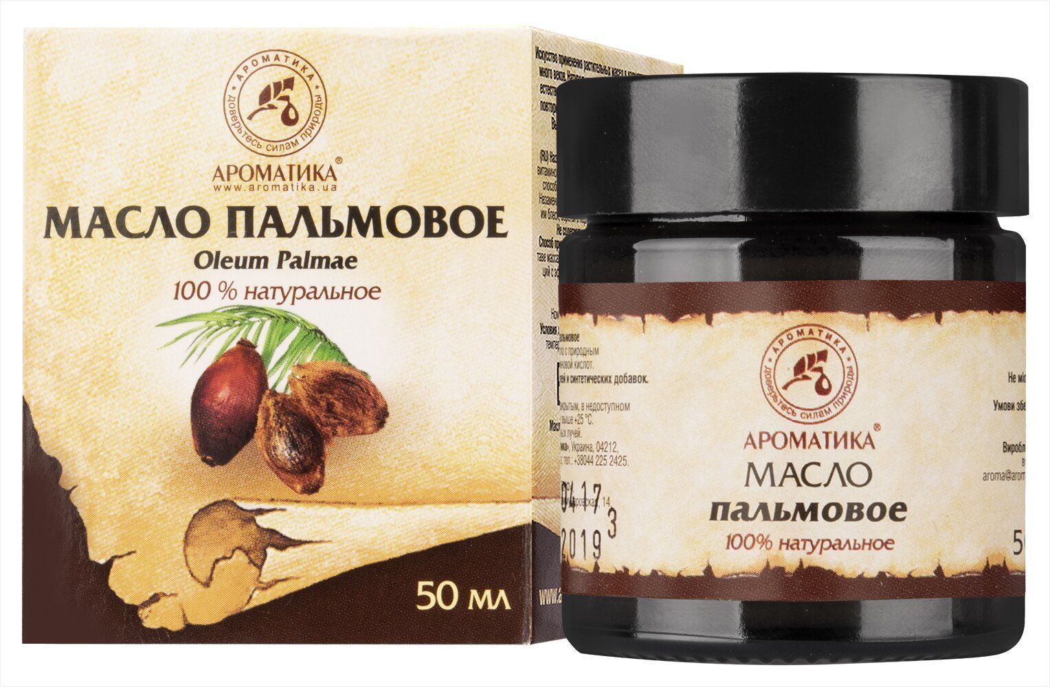 Терра Ароматика Интернет Магазин Для Косметики
