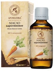 Рослинна олія каротинова (морквяна) 50 мл Ароматика