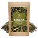 Чай Сенча зелений листовий 250 г Ароматика