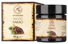 Растительное масло какао 45 г Ароматика