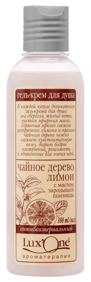 Гель-крем для душа «Антибактериальный» (Чайное дерево-Лимон) 300 мл LuxOne