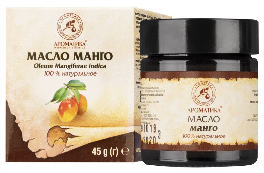Рослинна олія манго 45 г Ароматика