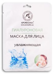 Биоцеллюлозная лифтинг-маска «Гиалуроновая» 35 г Ароматика