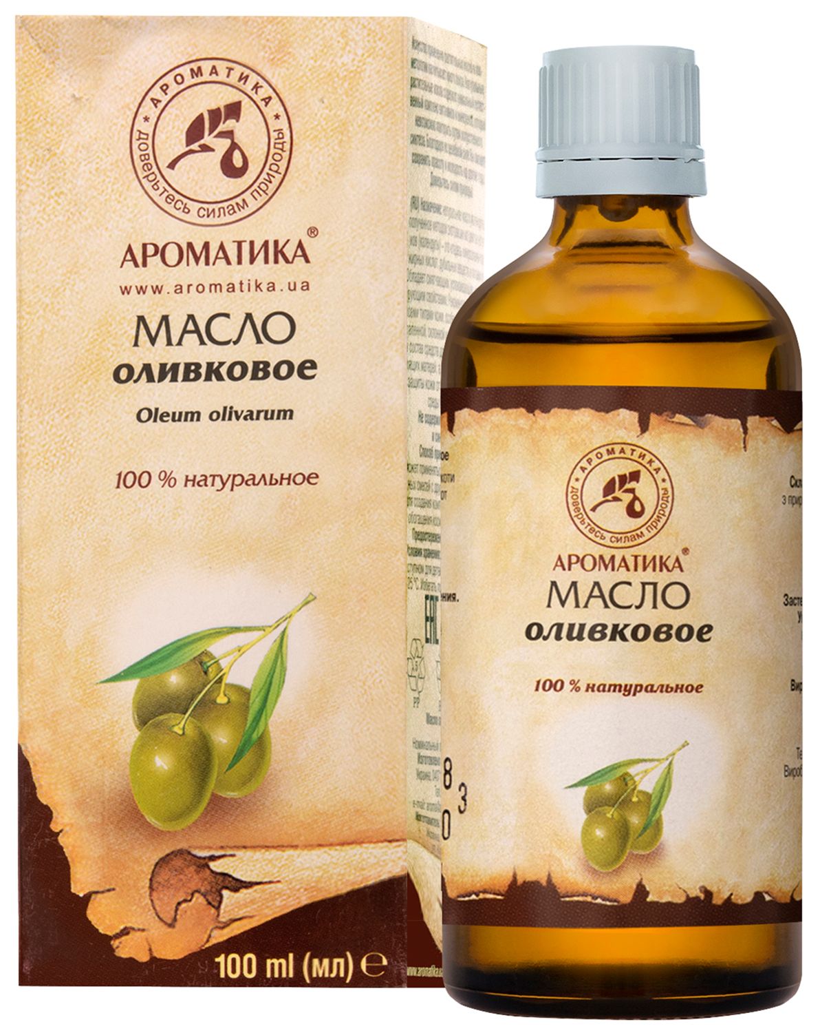 Оливковое масло в народной медицине