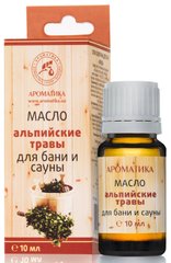 Ефірна олія для лазні та сауни «Альпійські трави» 10 мл Ароматика