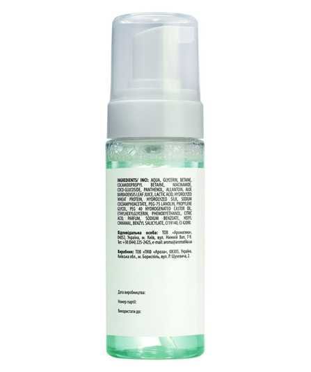 Пінка для вмивання «Skin Care: Lactic Acid + Niacinamide pH 5.5