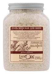Соль морская для ванн «Релакс-эффект» (Лаванда-Шалфей) 1300 г LuxOne