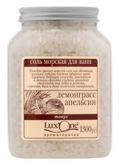 Соль морская для ванн «Тонус» (Лемонграсс-Апельсин) 1300 г LuxOne