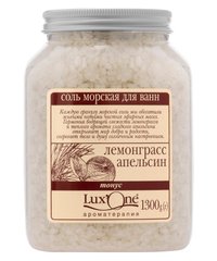 Сіль морська для ванн «Тонус» (Лемонграс-Апельсин) 1300 г LuxOne