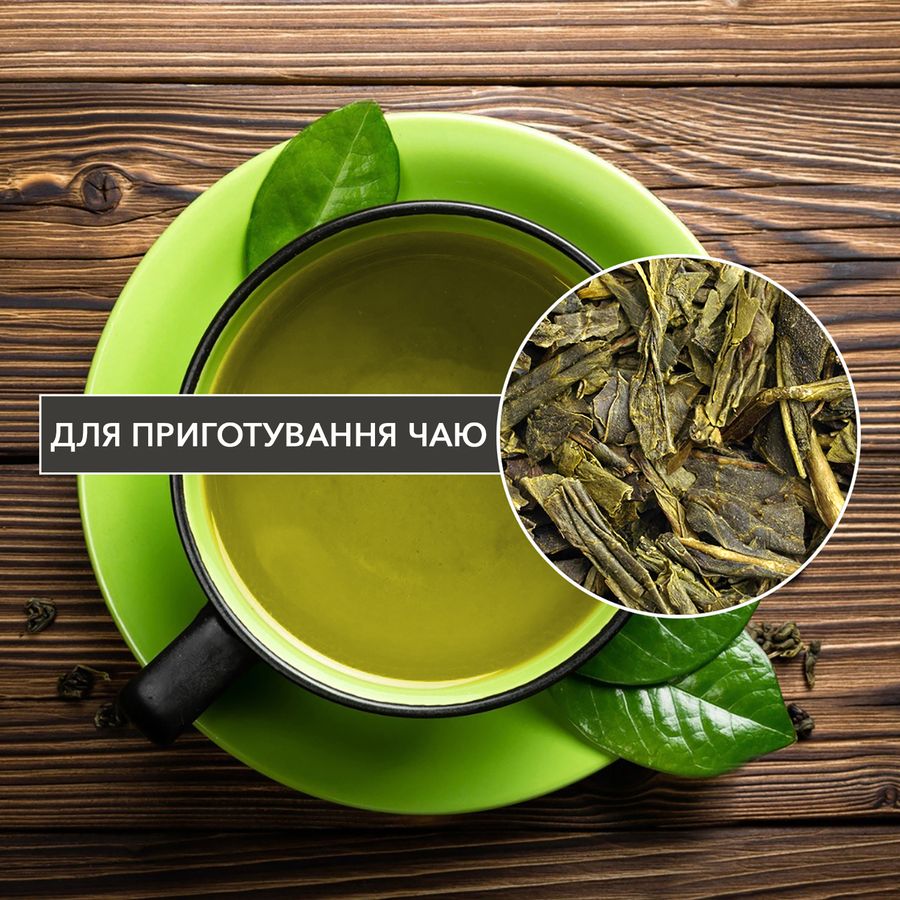 Чай Сенча зелений листовий 100 г Ароматика