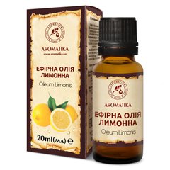 Ефірна олія лимонна 20 мл Ароматика