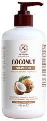 Шампунь «Coconut» для всех типов волос 480 мл Ароматика