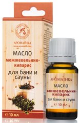 Ефірна олія для лазні та сауни «Ялівець-Кипарис» 10 мл Ароматика