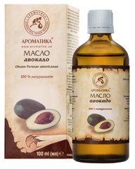 Рослинна олія авокадо 100 мл Ароматика