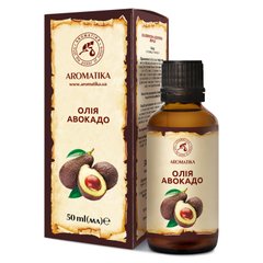 Растительное масло авокадо 50 мл Ароматика