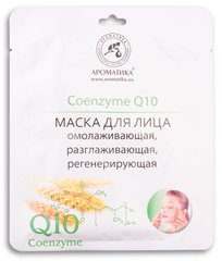 Біоцелюлозна ліфтинг-маска «Коензим Q10» 35 г Ароматика