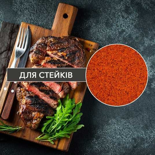Паприка гостра мелена 1000 г Ароматика - Ароматика Мрії – Довіряй