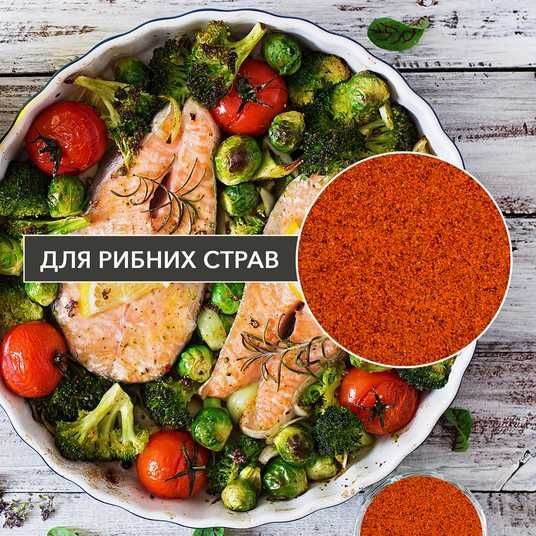 （即決9000円）パプリカ　Paprika 香水 Паприка гостра мелена 1000 г Ароматика - Ароматика Мрії – Довіряй